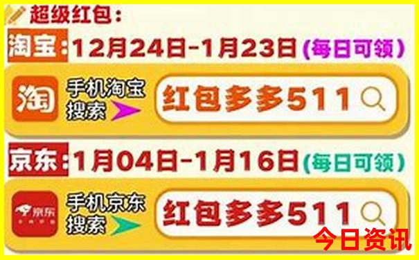 延吉报团去长白山一日游